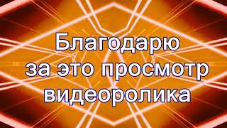 Аутро канала Студия Владимир Скворцов ТВ