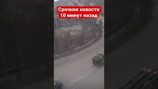 10 минут назад  #экстренные #новости