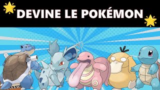 QUIZ DESSIN ANIMÉ | COMBIEN DE POKÉMON CONNAIS-TU ? 40 À DEVINER | CHALLENGE /TEST/ JEU / POKÉMONS