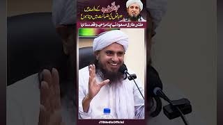 Two Things I Assure About Jamia Tur Rasheed" - Mufti Tariq Masood's Praise for Jamia Tur Rasheed