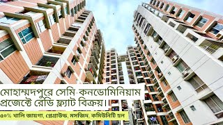 Mohammadpur | 50% open space | Semi-condominium flat for SALE | Property Shop BD | Ep-255