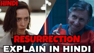 Resurrection Movie Explain In Hindi | Resurrection 2022 Ending Explained | Rebecca Hall