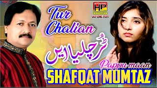 Tur Chalian Kol Na Krar | Shafqat Mumtaz Pappu Maan | HP STUDIO ENTERTAINMENT | Sad Songs