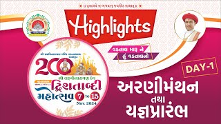 Yagn Prarambh | Vadtaldham | Dwishatabdi Mahotsav | Sadvidya TV