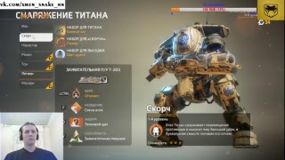 Titanfall 2