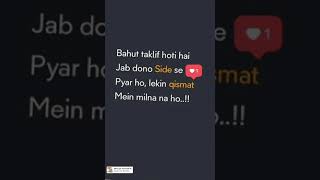 Mere liye tum kaafi ho love status