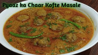 Pyaaz ka Chaar Kofte Masale|Different& Unique Recipe|Hyderabadi Style|प्याज़ का चार कोफ्ते मसाले