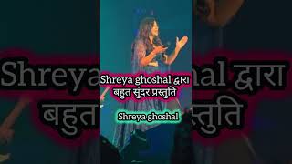 Shreya ghoshal #shreyaghoshal #shreyaghoshalsongs #song #songs