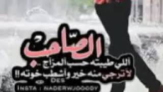 الفنان / نشوان الصعفاني   صداقه بدل فاقد جديد