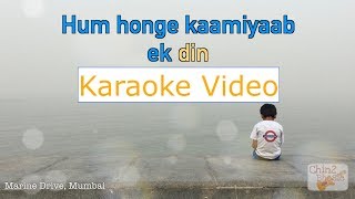 Hum honge kaamiyaab - Karaoke Video