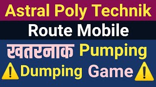 भारी गिरावट के पीछे का सच | Route mobile share analysis | astral poly technik share