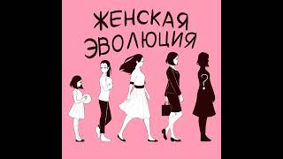 Как превратить подкаст в источник дохода: план монетизации на примере подкаста “Фриланс в трусах”