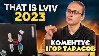 ФІНАЛ ЗМАГАНЬ зі СПІДКУБІНГУ That is LVIV 2023 🔥 Коментує ІГОР ТАРАСОВ 🎤