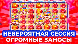 НЕВЕРОЯТНО ЗАНОСИТ ШУГАР! 2 РЕТРИГЕРА и 4 СКАТЕРА ТРИ РАЗА в SUGAR RUSH 1000