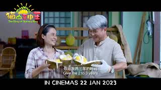 《猫山王中王》马来西亚 预告片 - THE KING OF MUSANG KING | Malaysia Trailer