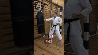 КАРАТЭ: СПОРТ или БОЕВОЕ ИСКУССТВО? #karate #martialarts #karatespirit #sportmartialarts