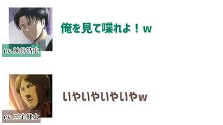 【声優文字起こし】お酒を飲むと熊みたいに戯れ付いてくる三宅さん【神谷浩史・三宅健太】