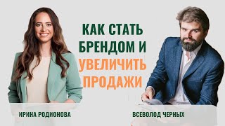 Психология продаж. Как люди выбирают бренды. Секреты продуктов-хитов и руководство для покупателей