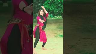 গ্রামের মেয়ের নাচ shorts #shorts #dance #viral