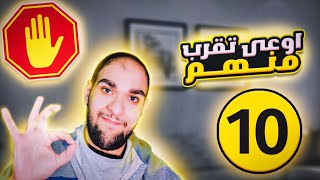 اسوء و اصعب لغات البرمجة - 10 لغات برمجة اوعي تقرب منهم