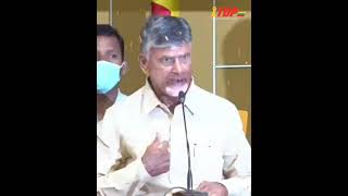 #narachandrababunaidu #tdp #mass #warning #public #andhra #trending #viral #shorts #ncbn #tdp #mass