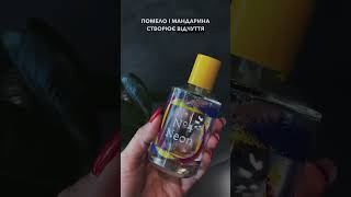 Thomas Kosmala 4 Neon #recommended #рекомендации #reels #україна #киев #парфюм #parfum #perfume