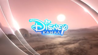 [fanmade] - Disney Channel Russia - Promo in HD - Star Wars movies (Jar Jar Binks)