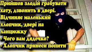 Веселі українські анекдоти. АНЕКДОТИ УКРАЇНСЬКОЮ. Гумор по-українськи