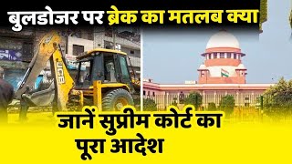 'Bulldozer Reminds Of Lawlessness' : Supreme Court Says Properties Can't Be Demolished