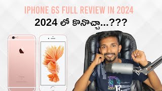 Should You Buy iPhone 6S in 2024 | iPhone 6S Full Review in 2024 | Telugu