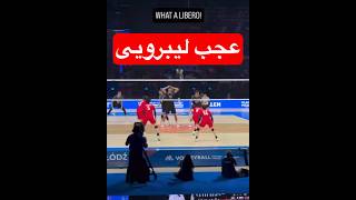 عجب لیبرویی ، نعمته واقعا #والیبال #والیبالیست #ورزش #sports