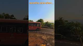 lalpari cha pravas kokan.. #konkan travel #bus #nature #sunset #viral #youtube #trending #village