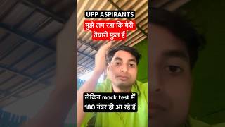 #uppoliceaspirants