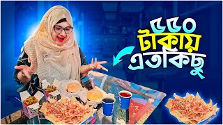 বোকা দোকানদার কি অফার দিছে দেখেন - Bangladeshi Food Review - MeetBox - FoodAppi