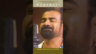 Mahabali - The Return of the King #georgepeter #cjkuttappan #onam #festival #folk #shortsfeed #reels