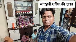 आज की दावत माशाल्लाह बहुत अच्छा लगा 18 October 2024#viralvideo