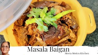 Masala Baigan Recipe/एकदम मसालादार चटपटी बैगन की सब्जी/Spicy Eggplant Recipe