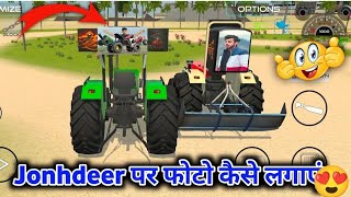 भूसा भरने की Tudi Machine आ गई 😱 ln lndian Vehicles simulator d3 Now update | lndian Tractor game 🔥