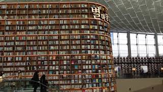 Coex Mall Starfield Library