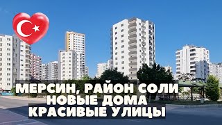 Мерсин, Турция. Наш район. Красивые комплексы с видом на горы.