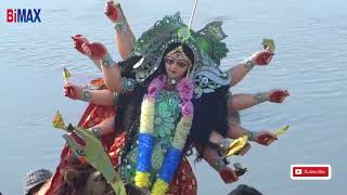 Maa durga visarjan | Tinsukia Guijan Visarjan 2022 | Durga Puja Visarjan | Visarjan Assam Tinsukia