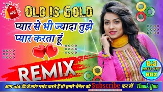 Pyar Se Bhi Jyada Tujhse Pyar Karta Hu◆Mo. Aziz Hit Love Old Song◆Mix By Dj Bk Boss Up Kanpur◆◆◆◆◆◆◆