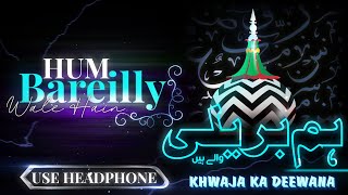 Hum Bareilly Wale Hain - Special Kalam Urs E Ala Hazrat Imam Ahmad Raza Khan (Rehmatullah Alayh)