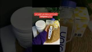 يعتبر القولون مخك الثاني وبأثر على نفسيتك