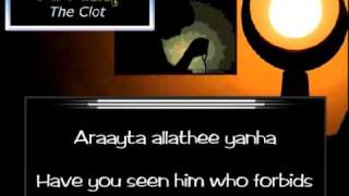 Surah 96 Al Alaq (The Clot)