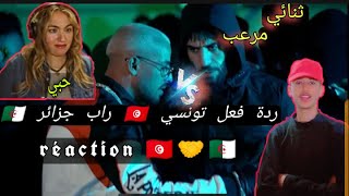 MC artison👹⁉️  - Glock FT 🔥Didine Canon 16🔥 Prod.by croww 🎧(vidéo💥 réaction) ردة فعل تونسي 🇹🇳💯🔥🇩🇿