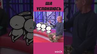 Мужское Женское #смешное #нарезки #мужскоеженское