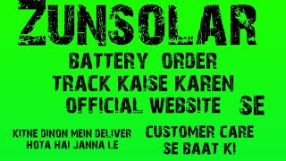 Zun Solar Battery Order Track Kaise karen customer care Se baat ki ZunSolar Website Se#zunsolar