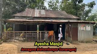 Ayesha Masjid | Amragora Bishomborpur Sunamganj