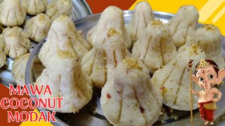 Ganesh Chaturthi Special Mawa Coconut Modak│Modak Without Mould│Easy And Delicious│मावा नारियल मोदक